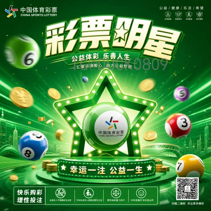 梅西能否再创辉煌？2026世界杯预选赛积分榜阿根廷领跑