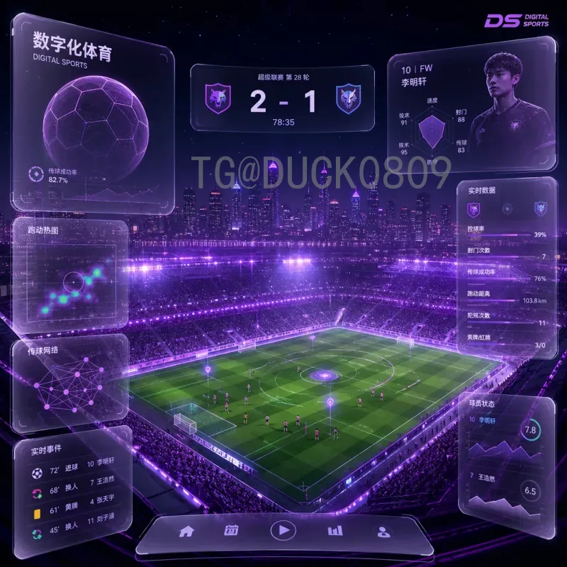 2026年美加墨联合举办世界杯：历史性合作与深远影响