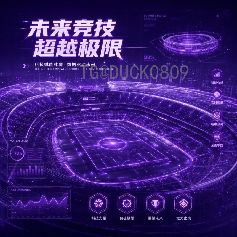 世界杯小组赛在线直播实时更新：第一时间掌握赛场动态的全攻略